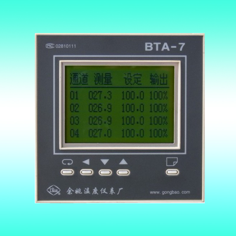 數顯液位計(jì)