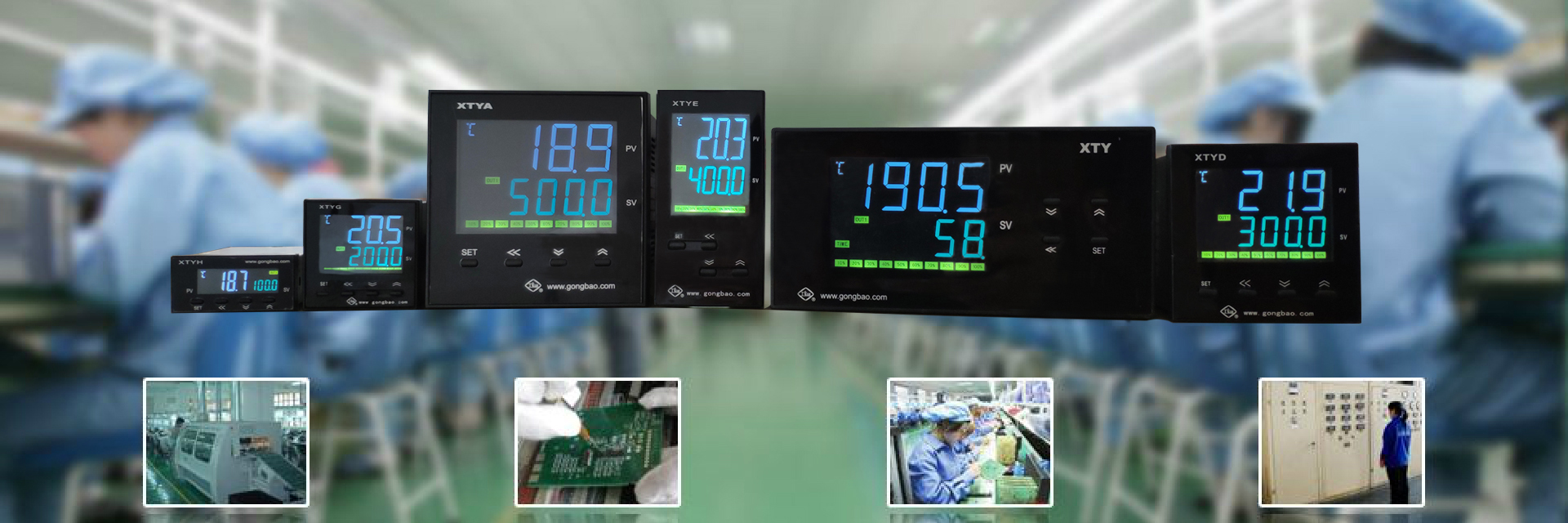 數顯溫控儀(yí)