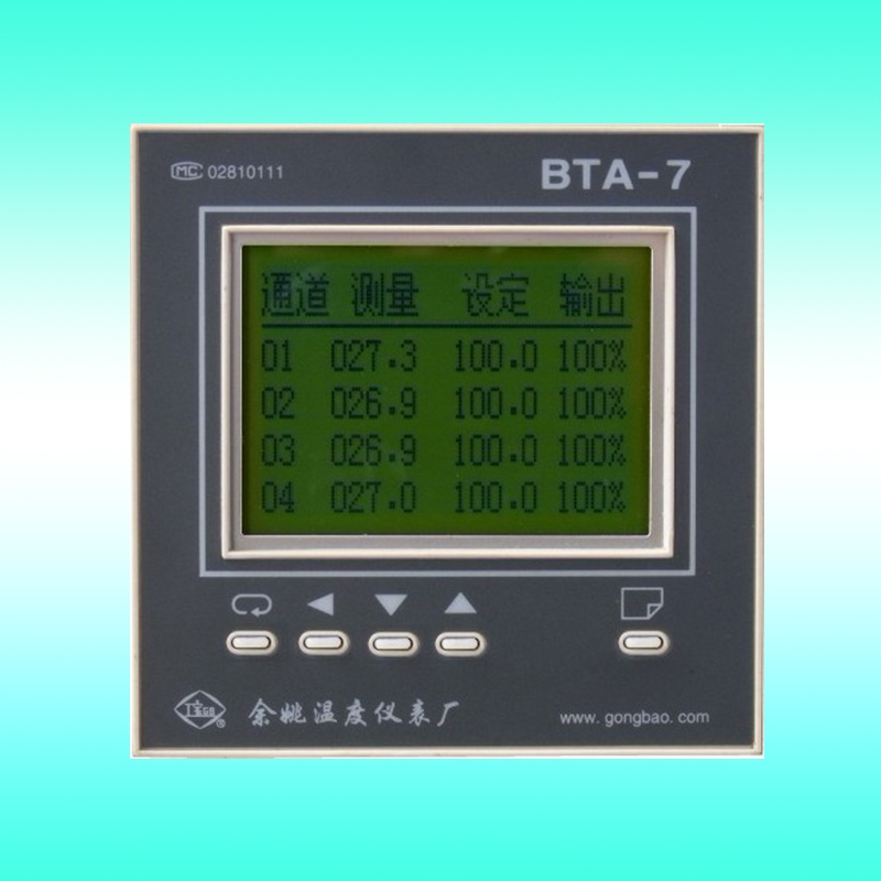 數顯液(yè)位計